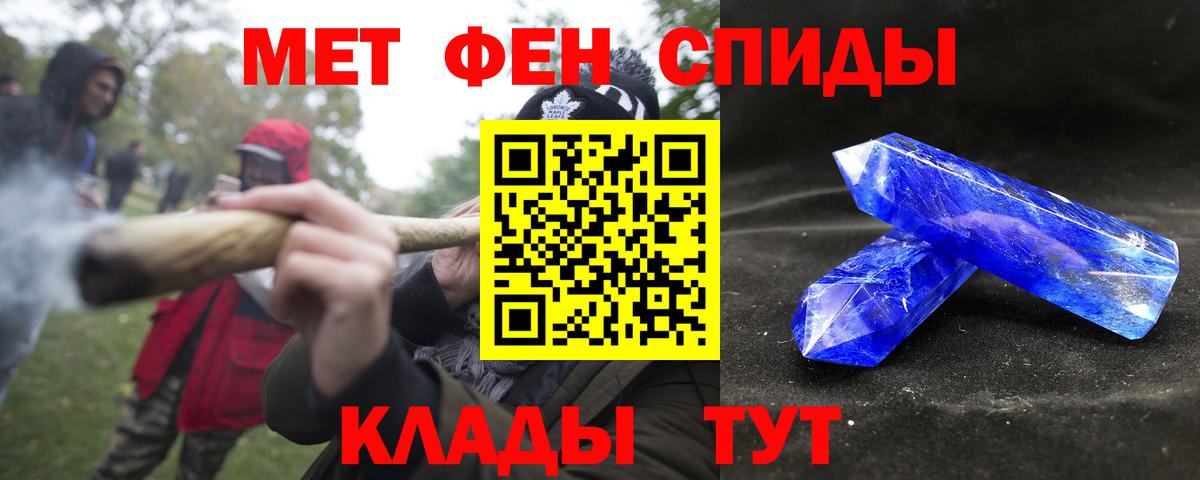 Amphetamine 98%  Вход с VPN  АМФЕТАМИН  Зеленокумск 