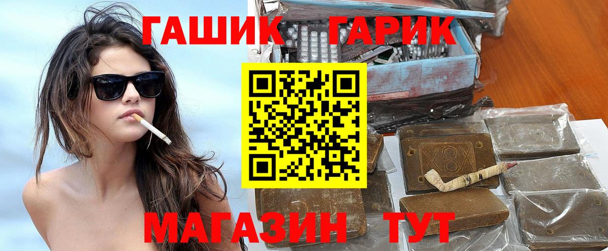 купить наркотики цена  ГАШИШ VHQ  Вход с VPN  ГАШИШ убойный  Зеленокумск 