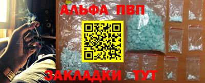 прущий лед Жуковский