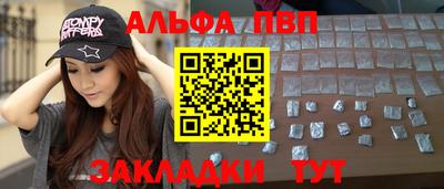 кристаллы Заволжье