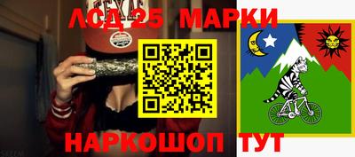 гашишное масло Заводоуковск