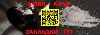 гашишное масло Заводоуковск