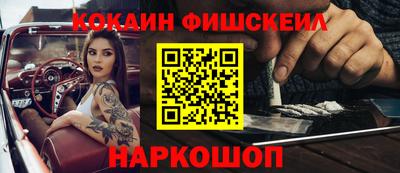 кристаллы Заволжье