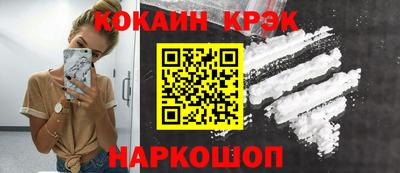 прущий лед Жуковский