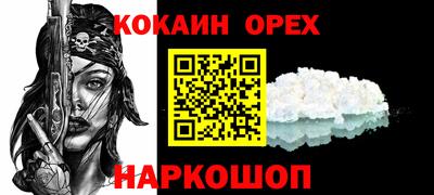 кристаллы Заволжье