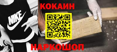 прущий лед Жуковский