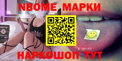прущий лед Жуковский
