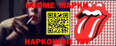 прущий лед Жуковский
