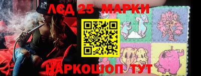 кристаллы Заволжье