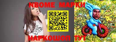 кристаллы Заволжье