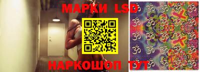 прущий лед Жуковский