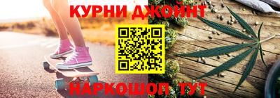 гашишное масло Заводоуковск