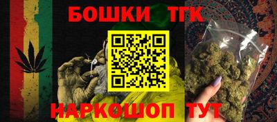 гашишное масло Заводоуковск