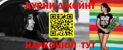 гашишное масло Заводоуковск