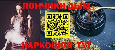 кристаллы Заволжье