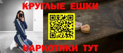 гашишное масло Заводоуковск