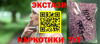 прущий лед Жуковский