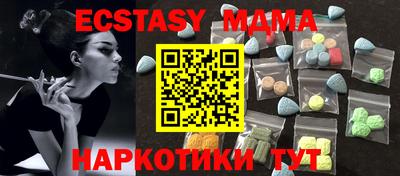 гашишное масло Заводоуковск