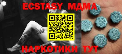кристаллы Заволжье