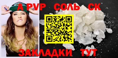гашишное масло Заводоуковск