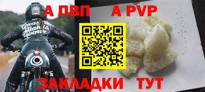 кристаллы Заволжье