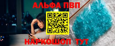 прущий лед Жуковский
