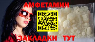 кристаллы Заволжье