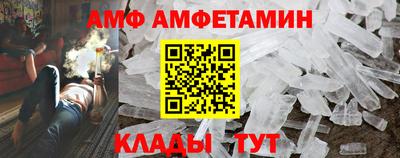 прущий лед Жуковский