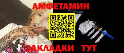 прущий лед Жуковский