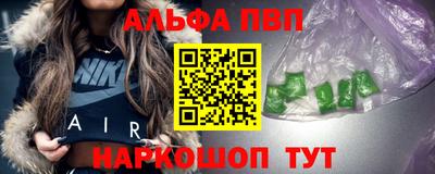 кристаллы Заволжье
