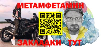 кристаллы Заволжье