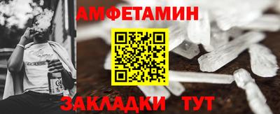 прущий лед Жуковский