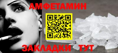 прущий лед Жуковский