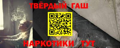 гашишное масло Заводоуковск