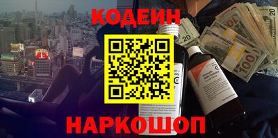 гашишное масло Заводоуковск