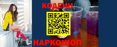 гашишное масло Заводоуковск