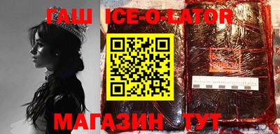 прущий лед Жуковский