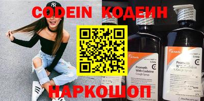 гашишное масло Заводоуковск