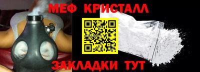 кристаллы Заволжье