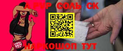 кристаллы Заволжье