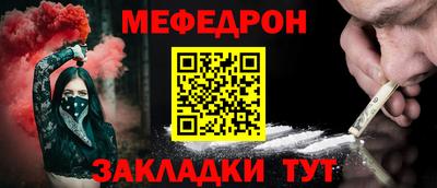 кристаллы Заволжье