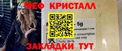 прущий лед Жуковский