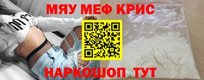 кристаллы Заволжье