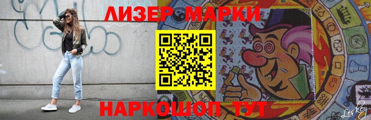 Зеленокумск  LSD-25 экстази кислота  Вход с VPN 