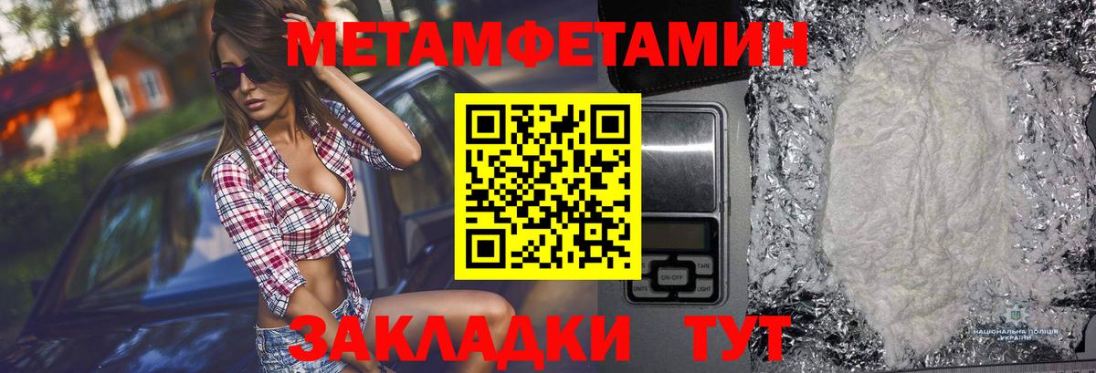 Метамфетамин винт  Вход с VPN  Метамфетамин винт  Зеленокумск 