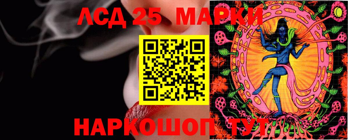 Зеленокумск  где продают   Марки NBOMe  Вход с VPN  Наркотические марки 1,8мг 