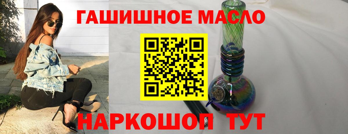 ТГК вейп Зеленокумск