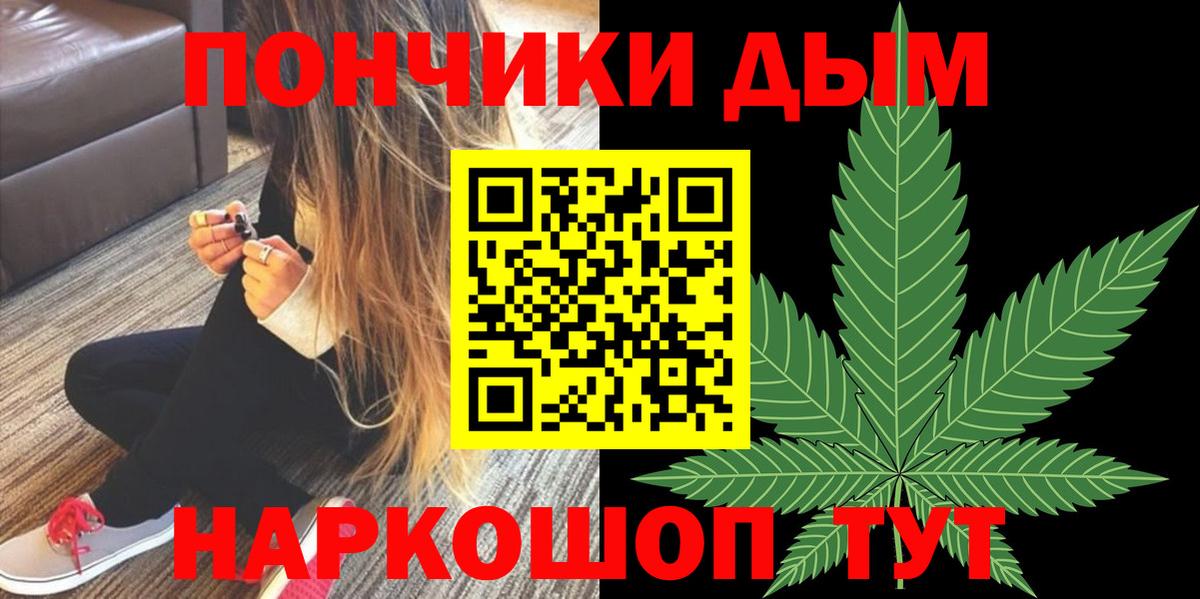 Канабис ГИДРОПОН Зеленокумск
