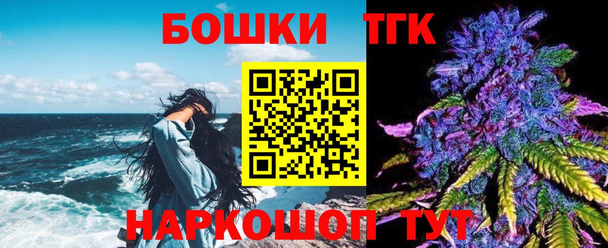 Зеленокумск  МАРИХУАНА индика  Вход с VPN  МАРИХУАНА SATIVA & INDICA  Каннабис конопля  Конопля тримм 